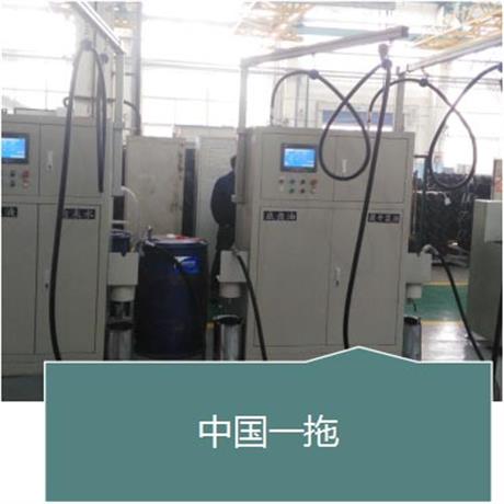 中國一拖多功能定量加注設備